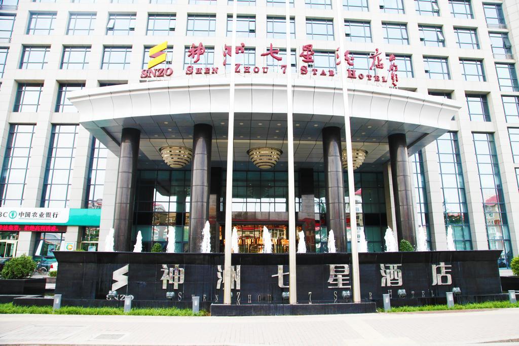 Shijiazhuang Shen Zhou 7 Star Hotel Exteriér fotografie